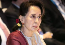 মিয়ানমারে সুকিকে ৪ বছরের কারাদন্ড দিয়েছে আদালত gazipurnews.net