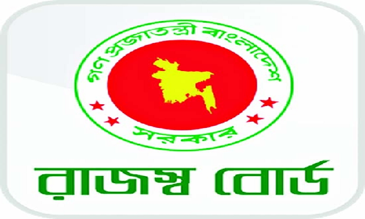 টিআইএন (করদাতা শনাক্তকরণ নম্বর)’ধারীর সংখ্যা ১ কোটি ২ লাখ টিআইএন