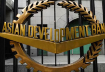 বিআইএফএফএল’কে ১০০ মিলিয়ন ডলার ঋণ দেবে এডিবি এশীয় উন্নয়ন ব্যাংক