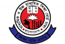 ২০২৫ সালের এসএসসি পরীক্ষা শুরু ১০ এপ্রিল এসএসসি) ও সমমান