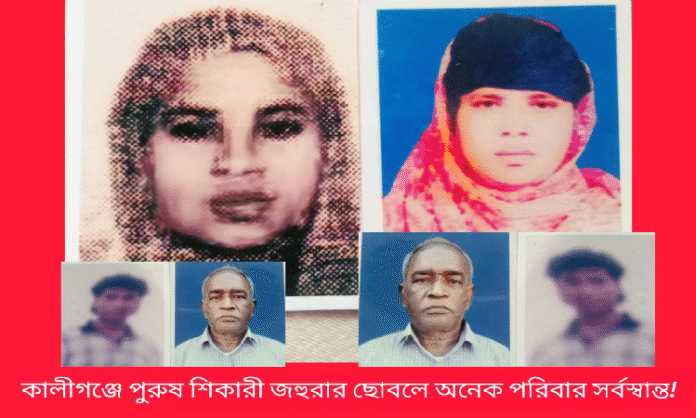 johura ছলনাময়ী নাগিন জহুরার ছোবল