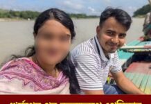 কালিয়াকৈরে ধর্ষণের পর অতিরিক্ত রক্তক্ষরণে তরুণীর মৃত্যু